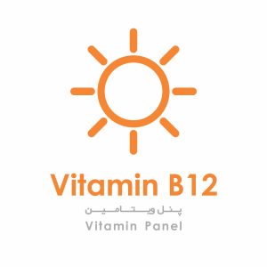 Vitamin B12